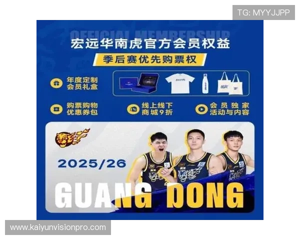 广东超级联赛精彩赛事直播全程回顾与赛况分析新体验